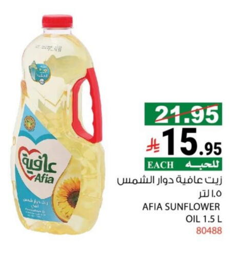 available at هاوس كير in مملكة العربية السعودية, السعودية, سعودية - مكة المكرمة