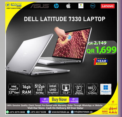 available at تك ديلس ترادينغ in قطر - الشحانية