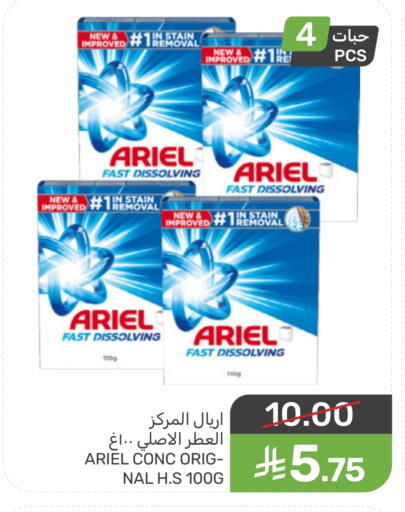 available at  مـزايــا in مملكة العربية السعودية, السعودية, سعودية - سيهات