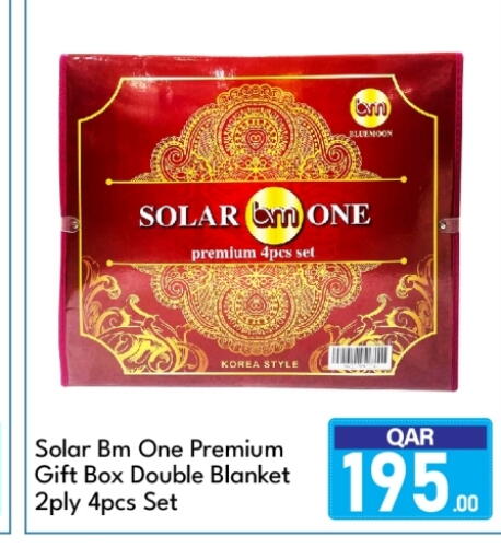 available at جي-ماكس هايبرماركت in قطر - الدوحة