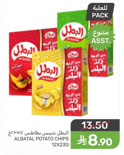 available at Mazaya in KSA, Saudi Arabia, Saudi - Dammam