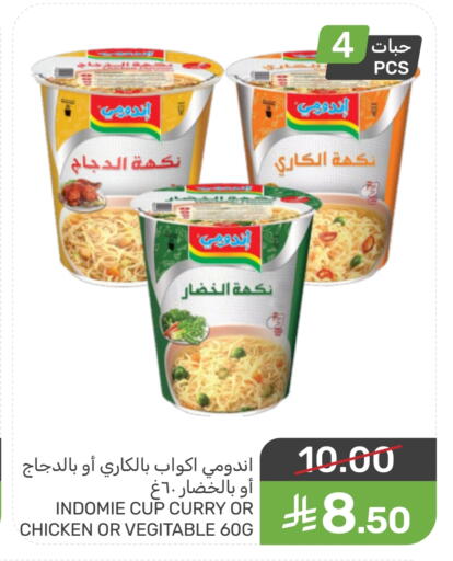 available at Mazaya in KSA, Saudi Arabia, Saudi - Saihat