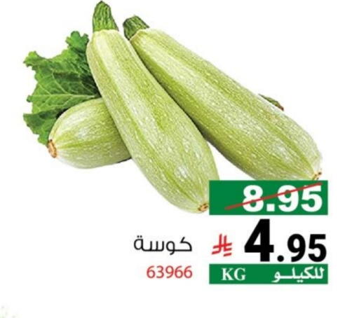 available at House Care in KSA, Saudi Arabia, Saudi - Mecca