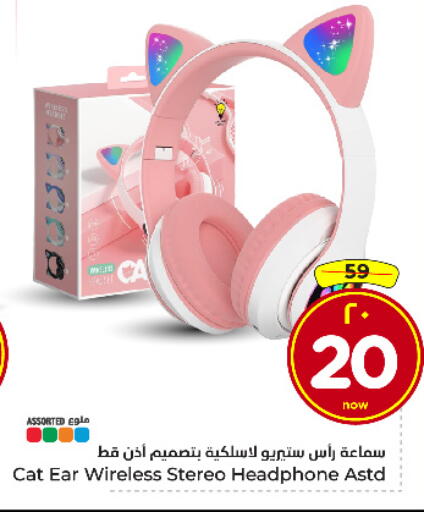 available at هايبر الوفاء in مملكة العربية السعودية, السعودية, سعودية - الخرج