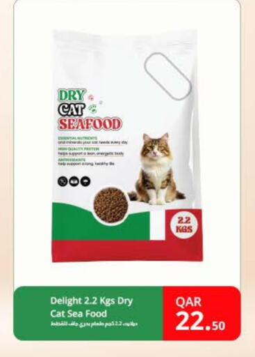 available at كارفور in قطر - أم صلال