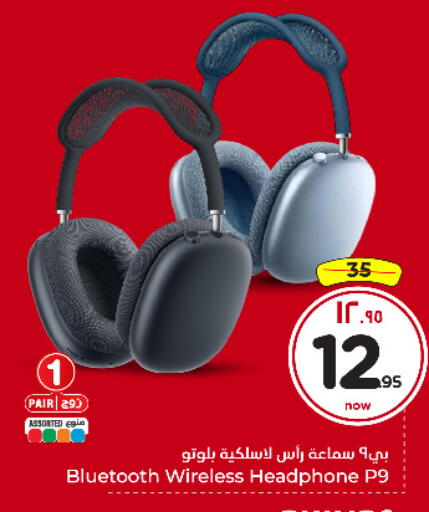 available at هايبر الوفاء in مملكة العربية السعودية, السعودية, سعودية - الخرج