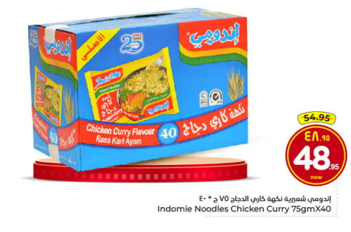 available at Hyper Al Wafa in KSA, Saudi Arabia, Saudi - Al-Kharj