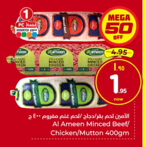 available at Hyper Al Wafa in KSA, Saudi Arabia, Saudi - Al-Kharj