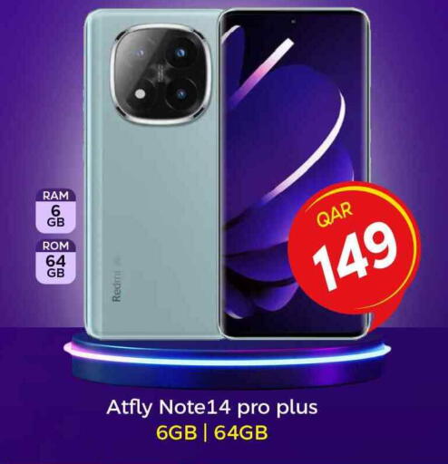 available at Paris Hypermarket in Qatar - Al Rayyan