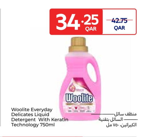 available at كارفور in قطر - أم صلال