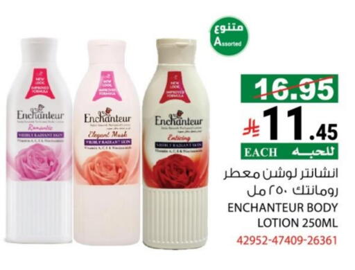 available at House Care in KSA, Saudi Arabia, Saudi - Mecca