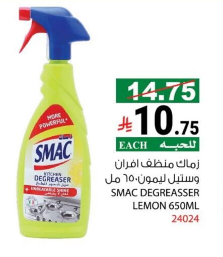 Lemon available at هاوس كير in مملكة العربية السعودية, السعودية, سعودية - مكة المكرمة