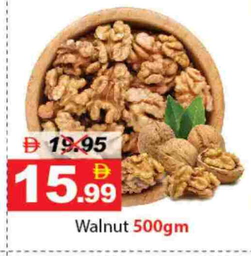 available at DESERT FRESH MARKET  in UAE - Abu Dhabi