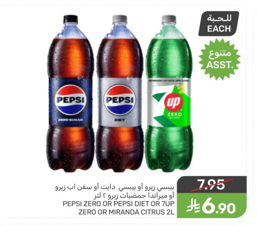 available at Mazaya in KSA, Saudi Arabia, Saudi - Qatif