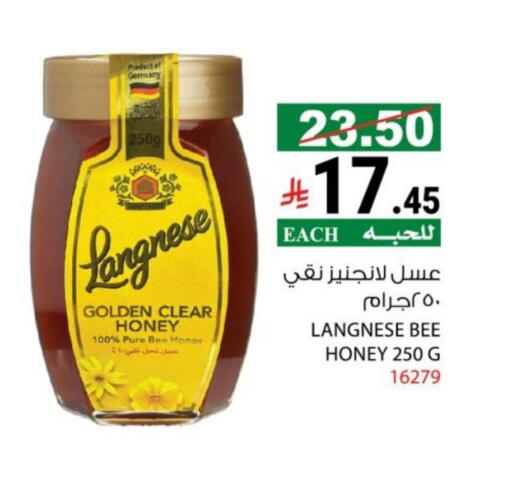 available at House Care in KSA, Saudi Arabia, Saudi - Mecca