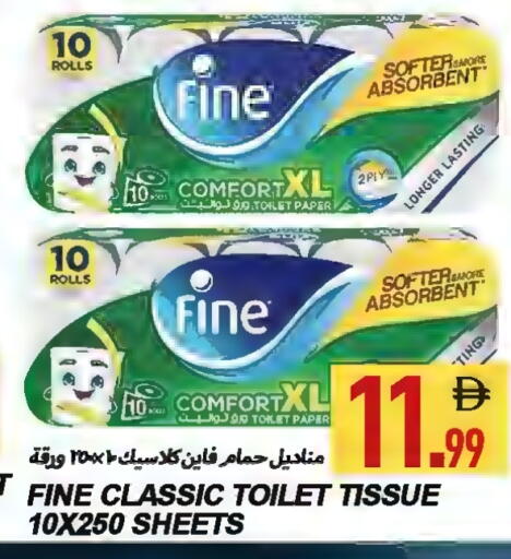 available at  روابي ماركت عجمان in الإمارات العربية المتحدة , الامارات - الشارقة / عجمان