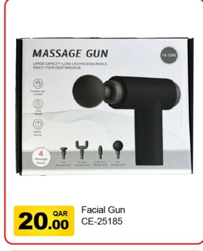 available at جي-ماكس هايبرماركت in قطر - الدوحة