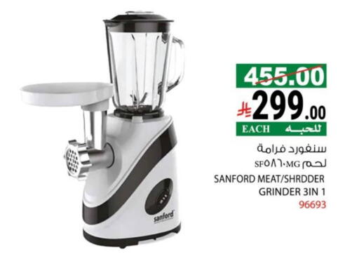 available at House Care in KSA, Saudi Arabia, Saudi - Mecca