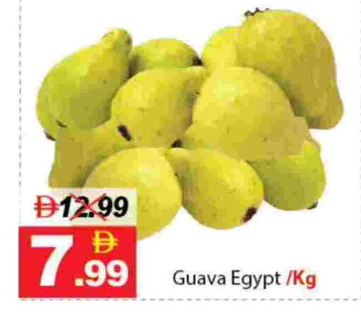 Guava from Egypt available at DESERT FRESH MARKET  in UAE - Abu Dhabi