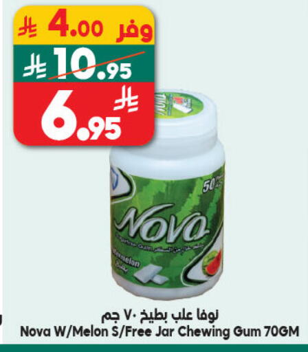 Melon available at الدكان in مملكة العربية السعودية, السعودية, سعودية - جدة