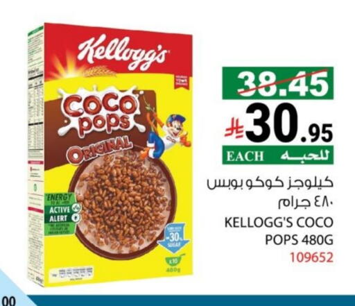 available at House Care in KSA, Saudi Arabia, Saudi - Mecca