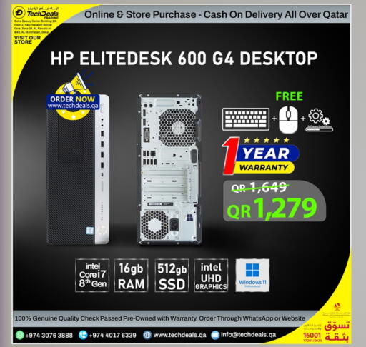 available at تك ديلس ترادينغ in قطر - الخور