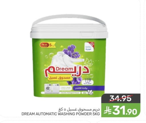 available at Mazaya in KSA, Saudi Arabia, Saudi - Dammam