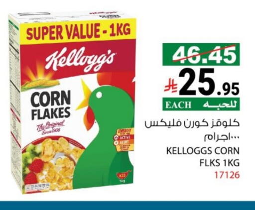 available at House Care in KSA, Saudi Arabia, Saudi - Mecca