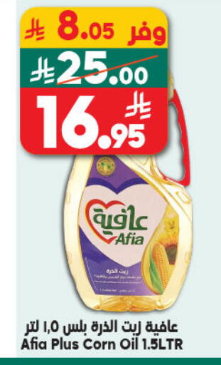 available at Dukan in KSA, Saudi Arabia, Saudi - Ta'if