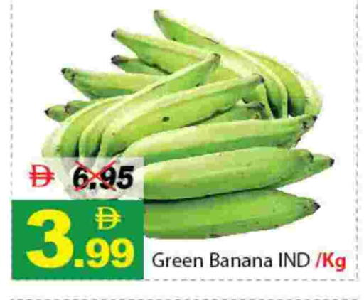 available at DESERT FRESH MARKET  in UAE - Abu Dhabi