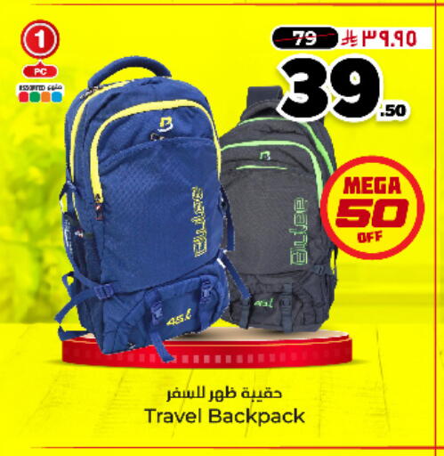 available at هايبر الوفاء in مملكة العربية السعودية, السعودية, سعودية - الخرج