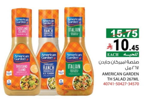 available at هاوس كير in مملكة العربية السعودية, السعودية, سعودية - مكة المكرمة