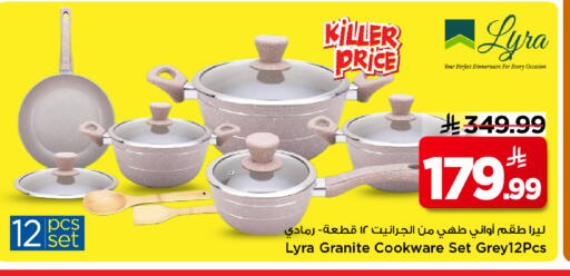 available at Mark & Save in KSA, Saudi Arabia, Saudi - Al Khobar