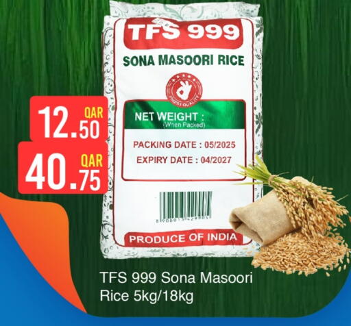 available at G MAX Hypermarket in Qatar - Doha