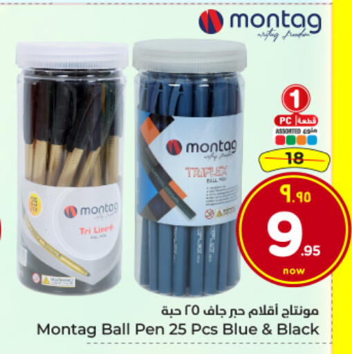 available at Hyper Al Wafa in KSA, Saudi Arabia, Saudi - Al-Kharj