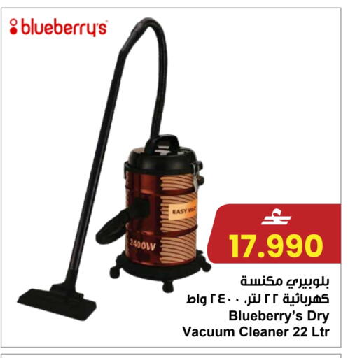 available at مركز سلطان in عُمان - صُحار‎