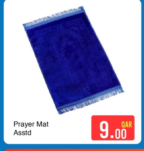 available at جي-ماكس هايبرماركت in قطر - الدوحة