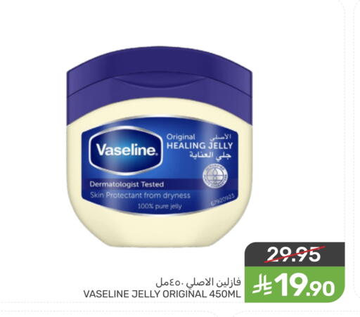 available at  مـزايــا in مملكة العربية السعودية, السعودية, سعودية - سيهات