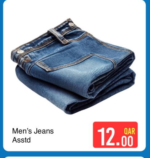 available at جي-ماكس هايبرماركت in قطر - الوكرة