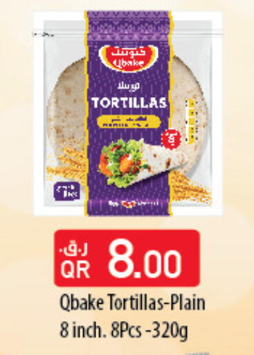 available at Carrefour in Qatar - Al Shamal