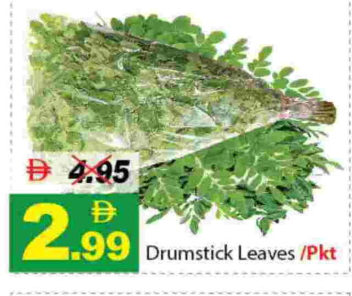 available at DESERT FRESH MARKET  in UAE - Abu Dhabi