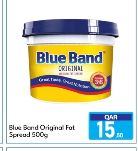 available at G MAX Hypermarket in Qatar - Doha