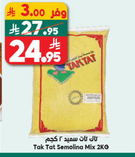 available at Dukan in KSA, Saudi Arabia, Saudi - Medina