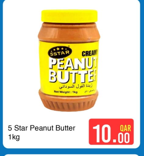 available at G MAX Hypermarket in Qatar - Doha