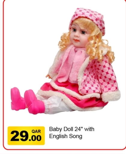 available at G MAX Hypermarket in Qatar - Al Rayyan