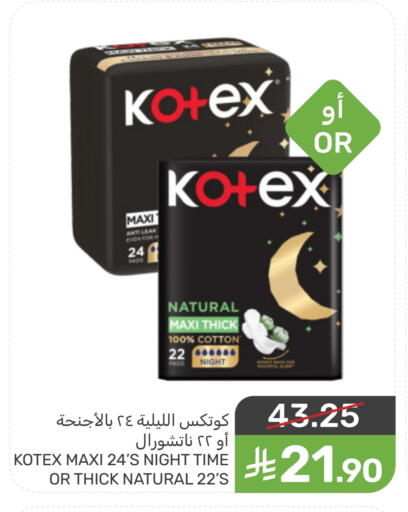 available at Mazaya in KSA, Saudi Arabia, Saudi - Qatif
