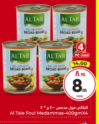 available at Hyper Al Wafa in KSA, Saudi Arabia, Saudi - Al-Kharj