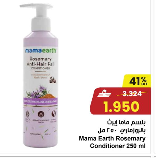 available at Sultan Center  in Oman - Sohar
