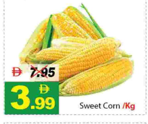 available at DESERT FRESH MARKET  in UAE - Abu Dhabi