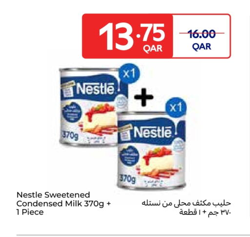 available at كارفور in قطر - الوكرة